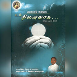 Kanikkai Thara