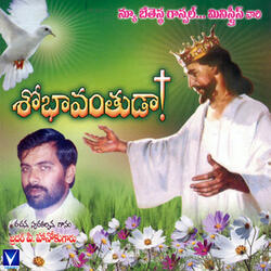Shobhavanthuda