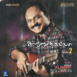 Paaviyana Ennaume