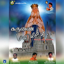 Makkal Kurai