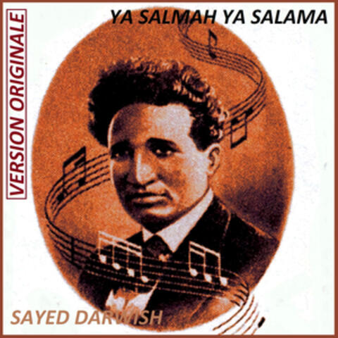 Ya salmah ya salama (Version originale)