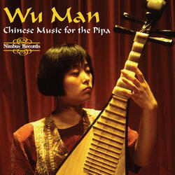 Chen Sui