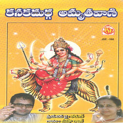 Kanakadurga Amruthavani