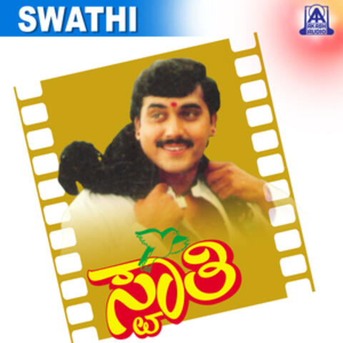 Swathi (Original Motion Picture Soundtrack)