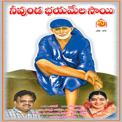 Shiridi Shektrana