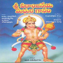 Anjanithanayuda