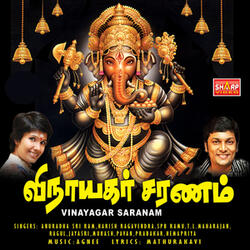 Mangalam Pongum