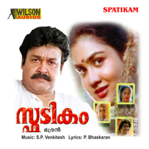 Spadikam (Orginal Motion Picture Soundtrack)
