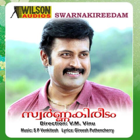 Swarnakireedam (Orginal Motion Picture Soundtrack)