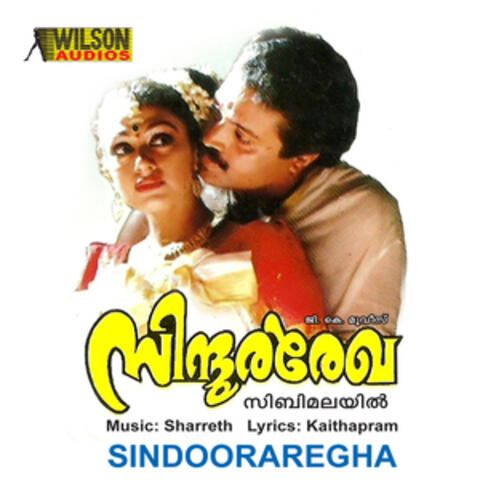 Sindooraregha (Orginal Motion Picture Soundtrack)
