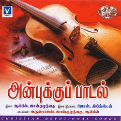 Anbukku Padal