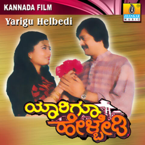 Yarigu Helbedi (Original Motion Picture Soundtrack)