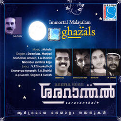 Aarorumillathoree Sadanathil