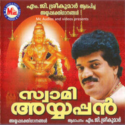 Samavedam Naavilunarthiya
