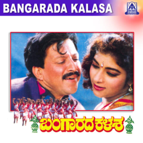 Bangarada Kalasha (Original Motion Picture Soundtrack)