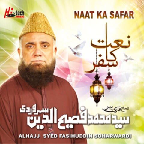 Naat Ka Safar - Islamic Naats