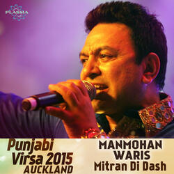 Mitran Di Dash - Punjabi Virsa 2015 Auckland - Live