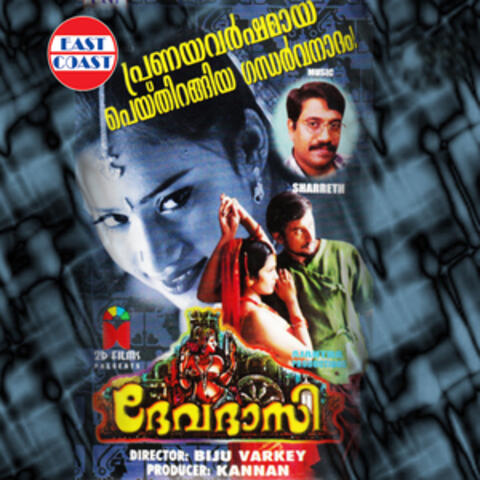 Devadasi (Original Motion Picture Soundtrack)