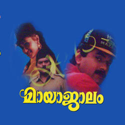 Aayiram Ponpanam