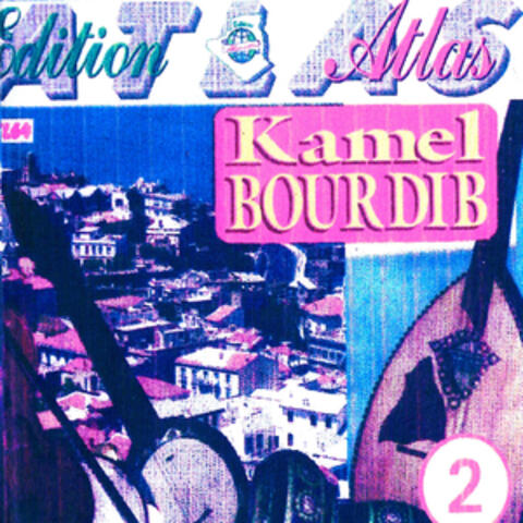 Les inoubliables, Vol. 2