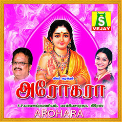Saravana Bhavane