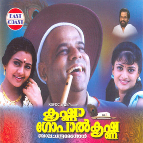 Krishna Gopala Krishna (Original Motion Picture Soundtrack)