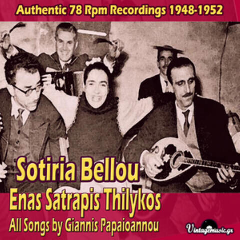 Enas Satrapis Thilykos(All Songs by Giannis Papaioannou) [Authentic 78 Rpm Recordings 1948-1952]