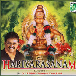 Harivarasanam