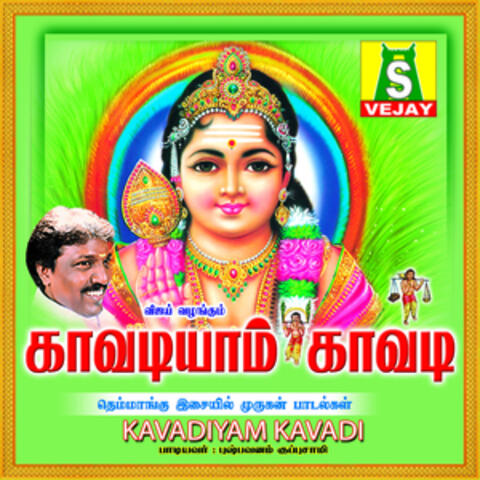 Kavadiyam Kavadi
