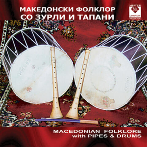 Macedonian Folklore with Pipes & Drums (Wedding Customs)