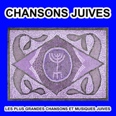 Chansons Juives - Les plus grandes chansons et musiques juives