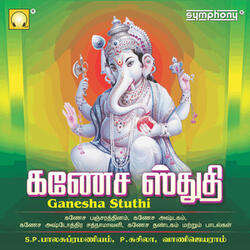 Ganesha Ashtakam