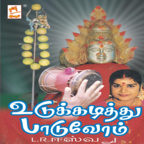 Udukku Aditthu Paaduvom