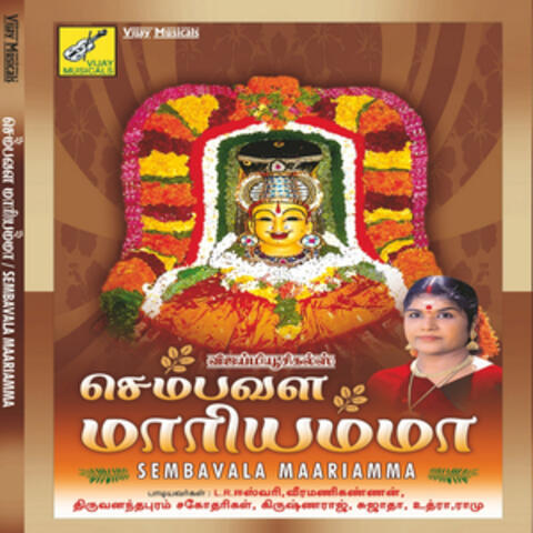 Sembavala Maariamma