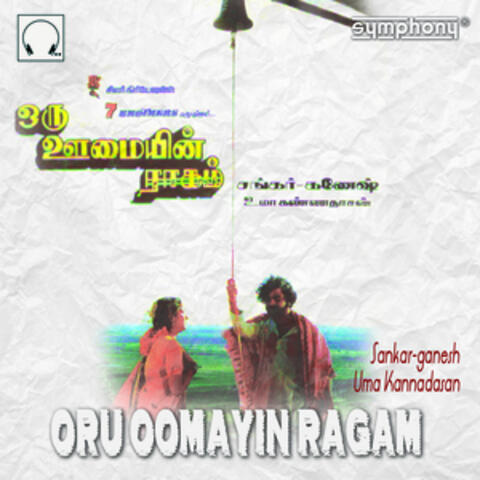 Oru Oomayin Ragam (Original Motion Picture Soundtrack)
