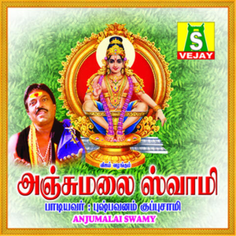Anjumalai Swamy