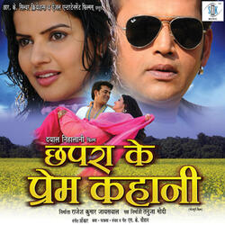 Tohse Pyar Ho Gayeel