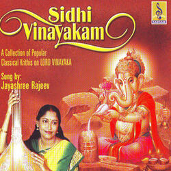 Sidhi Vinayakam Anisham