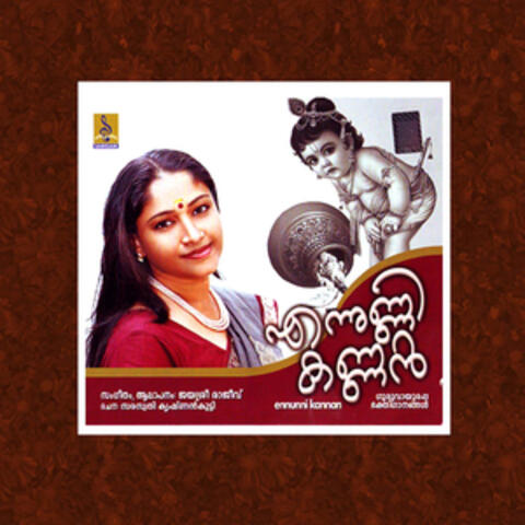 Ennunnikannan