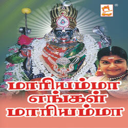 Boothalatthin Nayagiyea