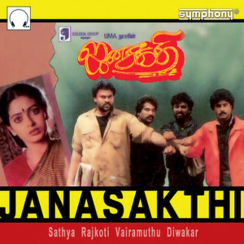 Janasakthi (Original Motion Picture Soundtrack)