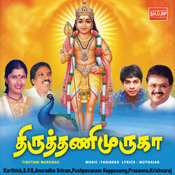 Thiruthani