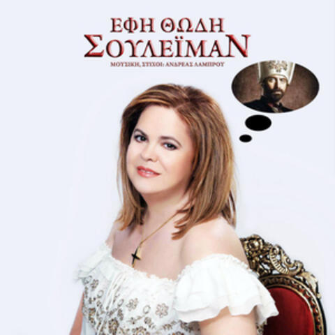 Souleiman