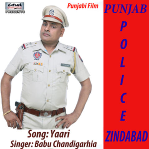 Yaari (From "Punjab Police Zindabad") - Single