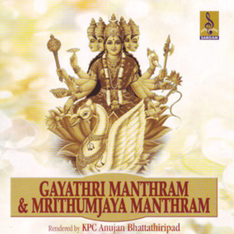 Gayathri Manthram