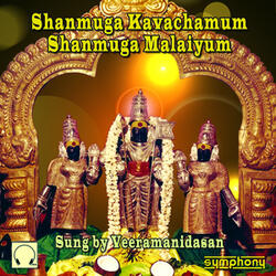 Pagai Kadithal