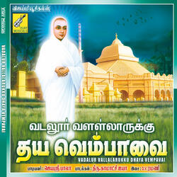 Devar Devanai