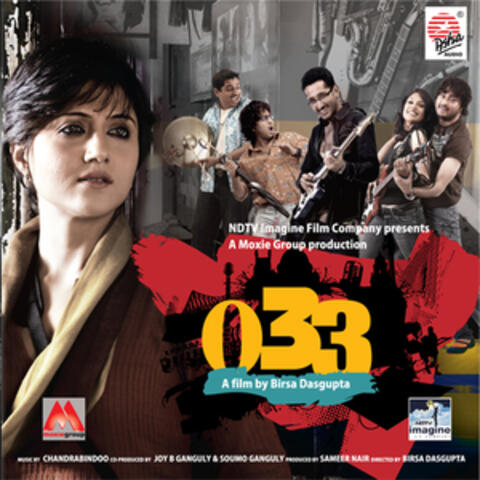 033 (Original Motion Picture Soundtrack)