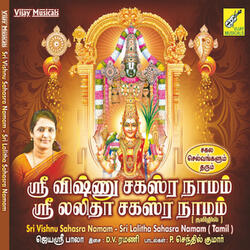 Patchai Maamalai Pol