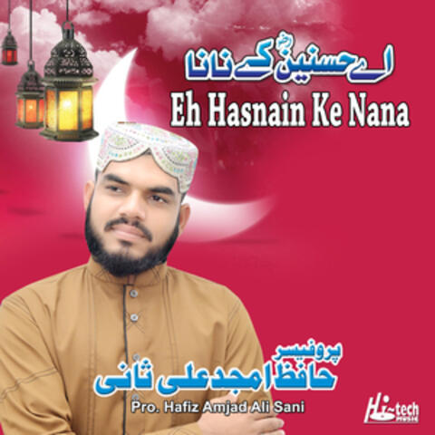 Eh Hasnain Ke Nana - Islamic Naats